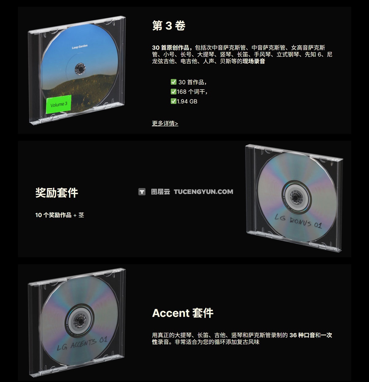 90首复古原创配乐声音设计R&B、爵士乐、灵魂乐循环采样套件（13337）图层云