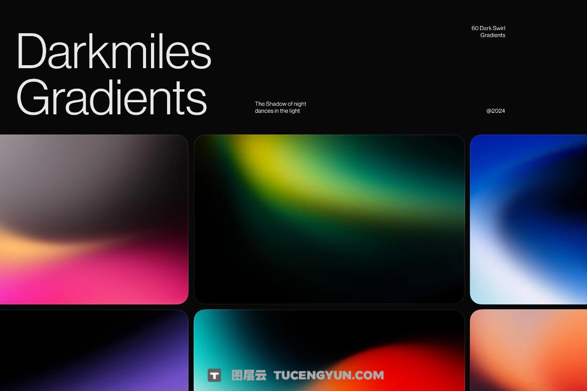 120款迷幻炫彩渐变模糊颗粒figma纹理背景图片4K设计素材 Spectral Gradients Vol 2.0（13371）图层云