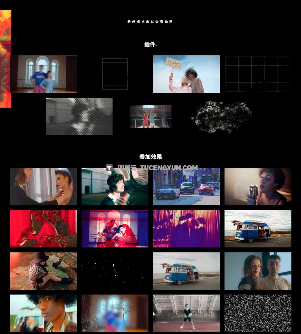 Motionvfx – mRetrovision 复古90年代时髦MTV氛围旧录像机叠加文字标题转场效果FCPX插件（13375）图层云
