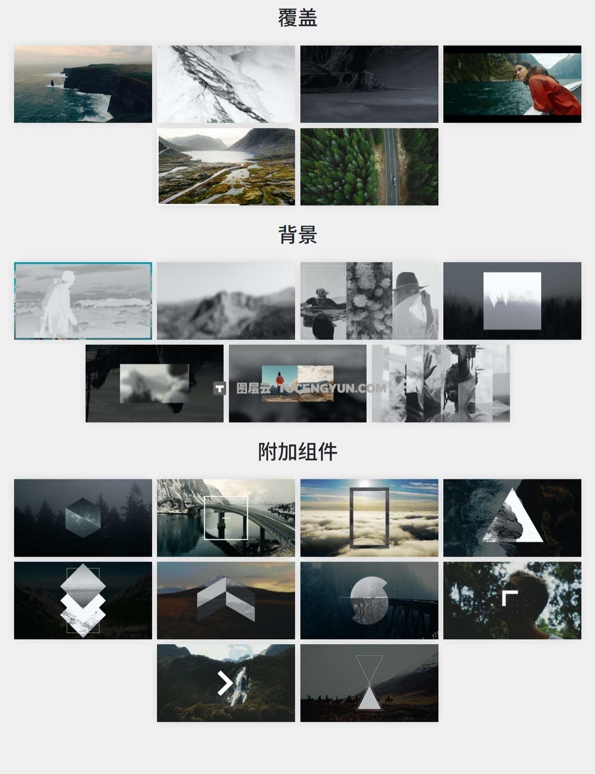 达芬奇预设：60种极简风格社交媒体简洁图形设计文字标题介绍包装动画 Motionvfx – mChannel Clean DVR（13396）图层云