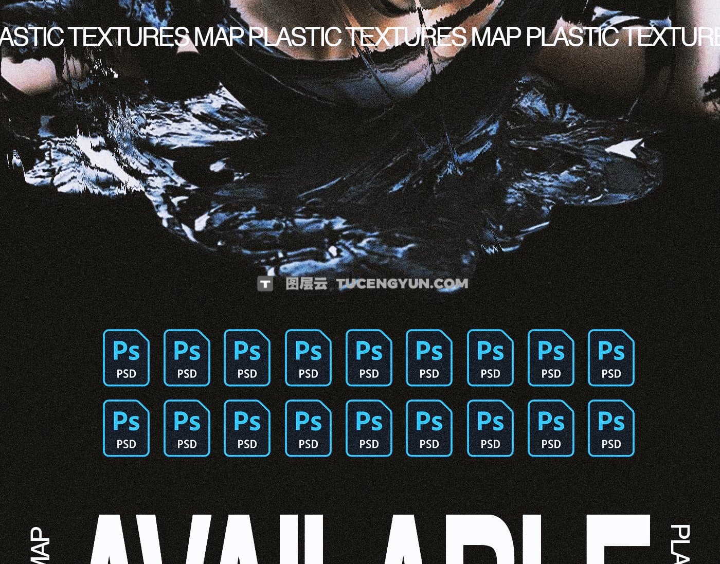 50个复古酸性流体塑料撕拉纹理贴图PSD特效样机包 Züli – Plastic Textures Map Pack（13428）图层云