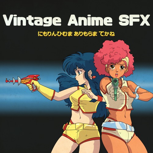 音效：350个复古动漫激光魔法冲击波音效素材包 Moon Echo Audio Vintage Anime SFX（13441）