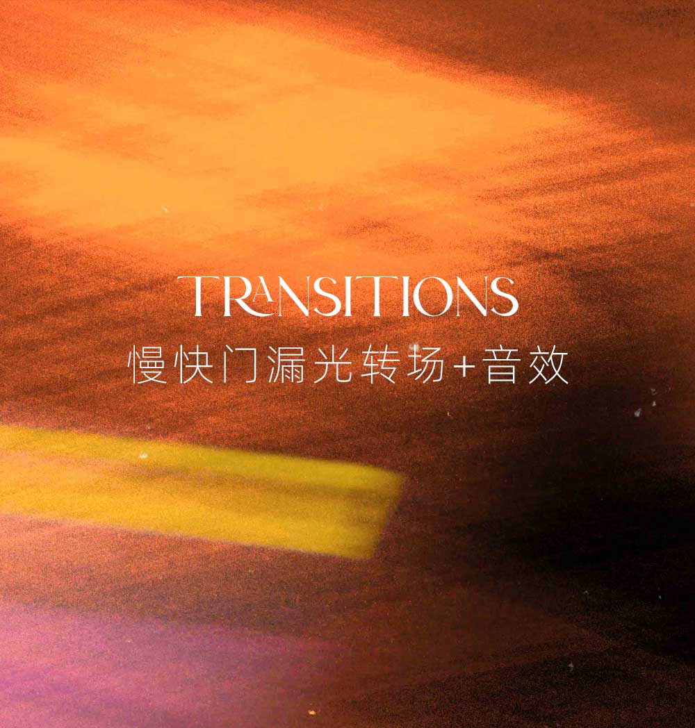 首页模板图层云