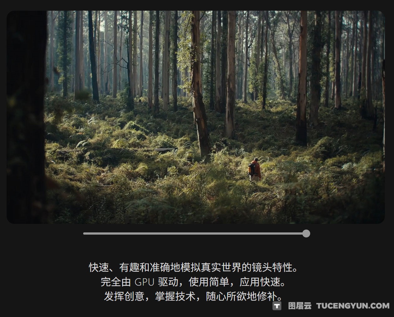 达芬奇插件：真实电影相机镜头快速模拟效果插件 LensNode v1.0.2 for DaVinci MAC（13560）图层云