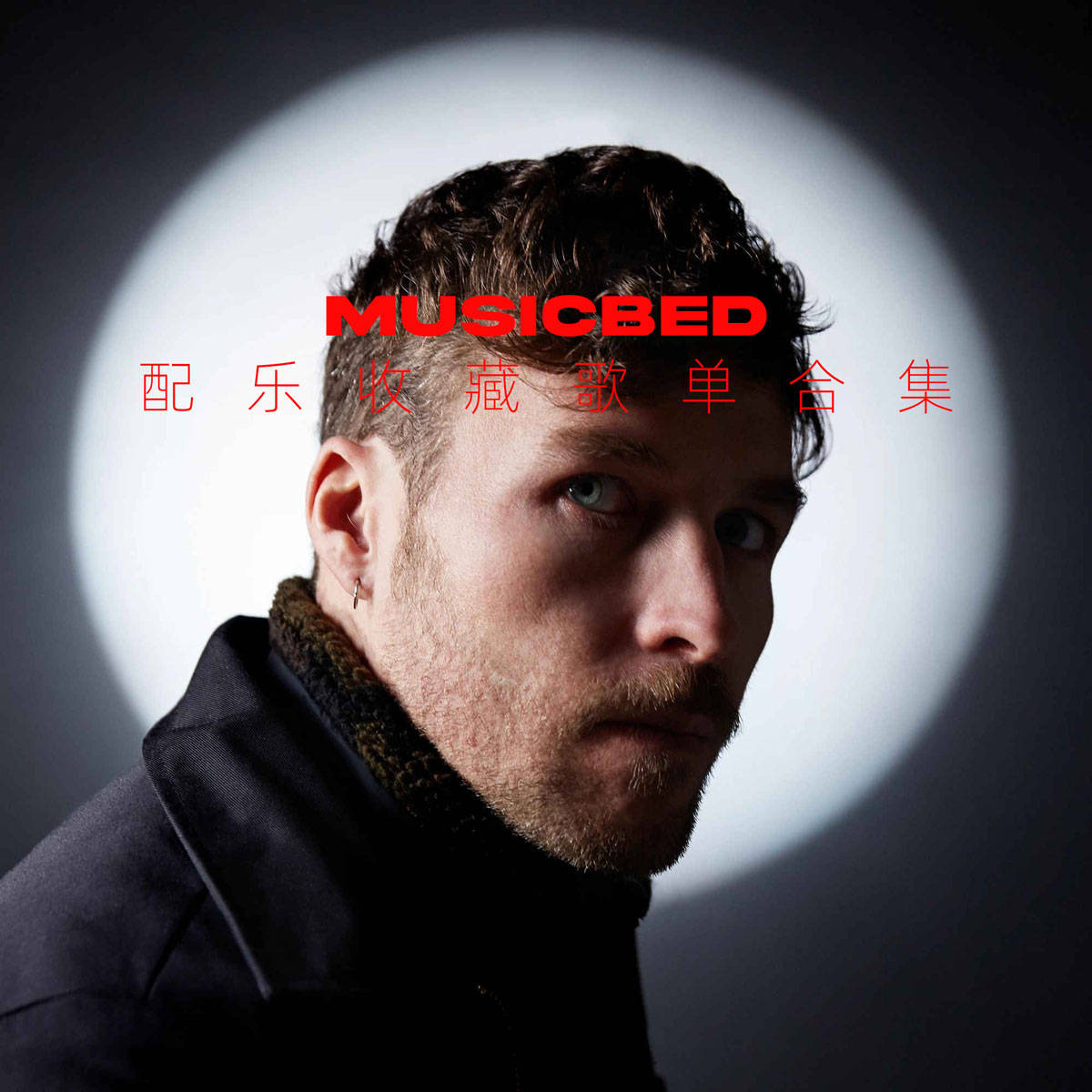 配乐：热门电影制作人Salomon Ligthelm精选收藏Musicbed配乐素材合集（13693）