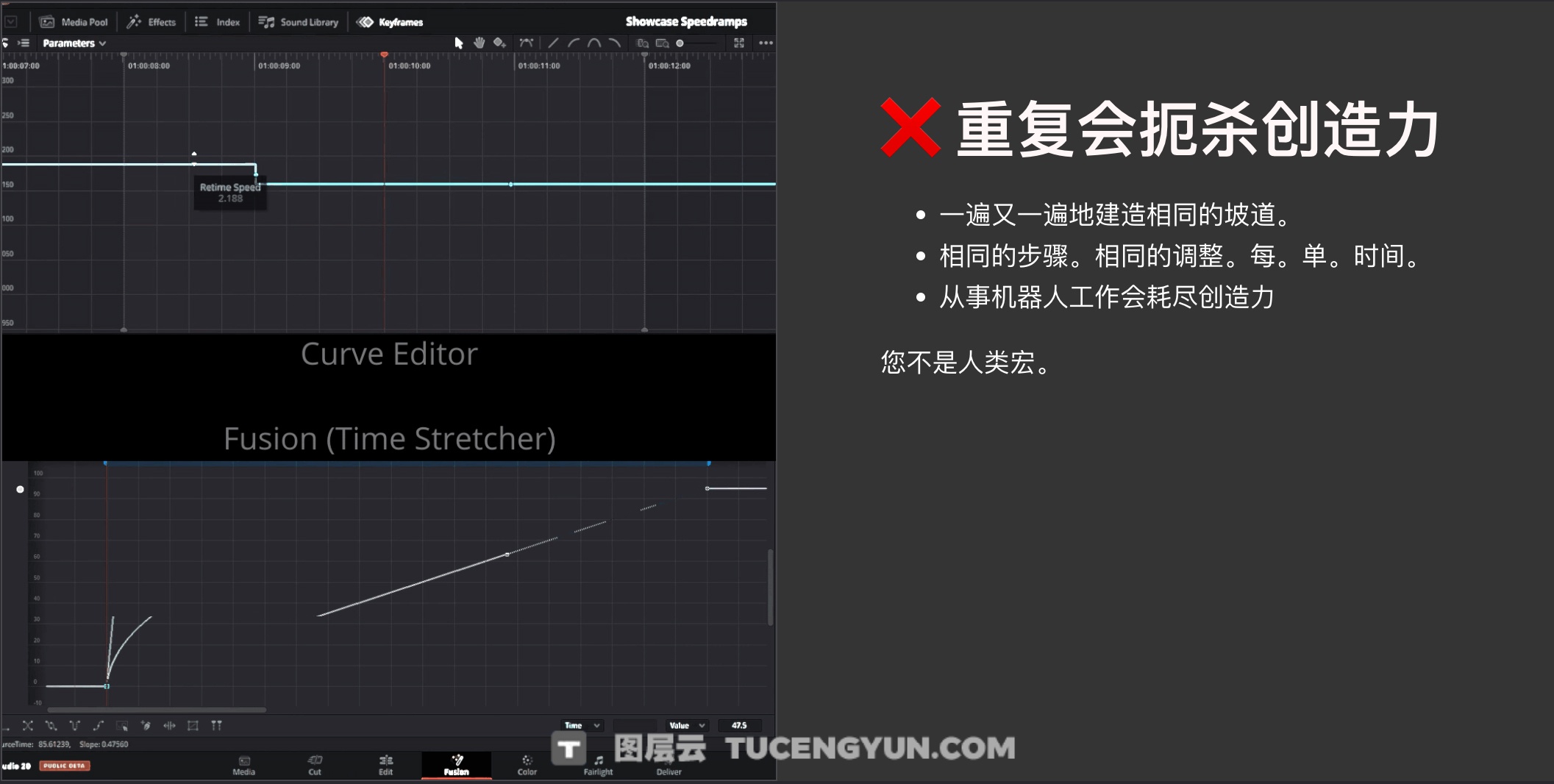 达芬奇变速插件：一键式超级视频变速波浪、加速、减速、回旋镖、反向回旋镖效果插件预设 CarVinci – Ultra Speedramping Plugin（13708）图层云