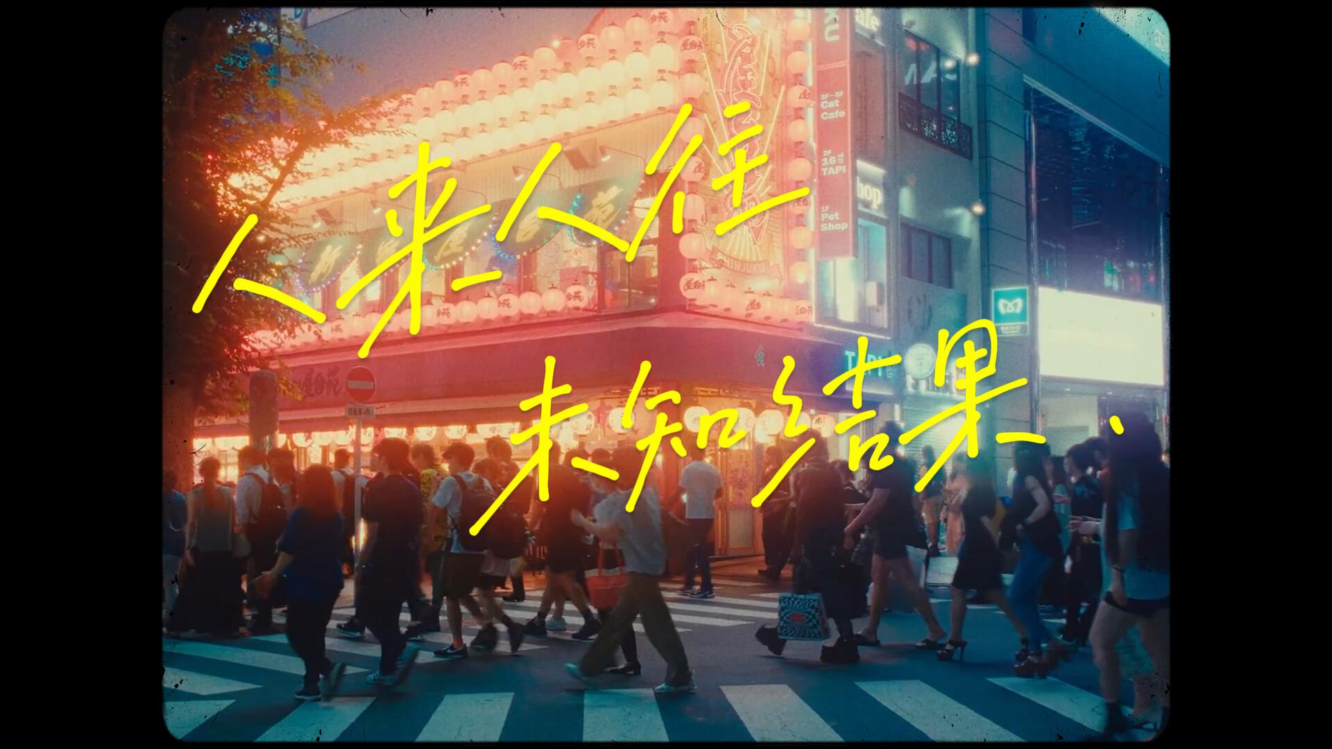 24个复古美学做旧胶片边框电影帧横竖屏框架叠加层素材包 Pixflow – Letterbox Film Frames V2(13756)图层云 24个复古美学做旧胶片边框电影帧横竖屏框架叠加层素材包 Pixflow – Letterbox Film Frames V2(13756)图层云