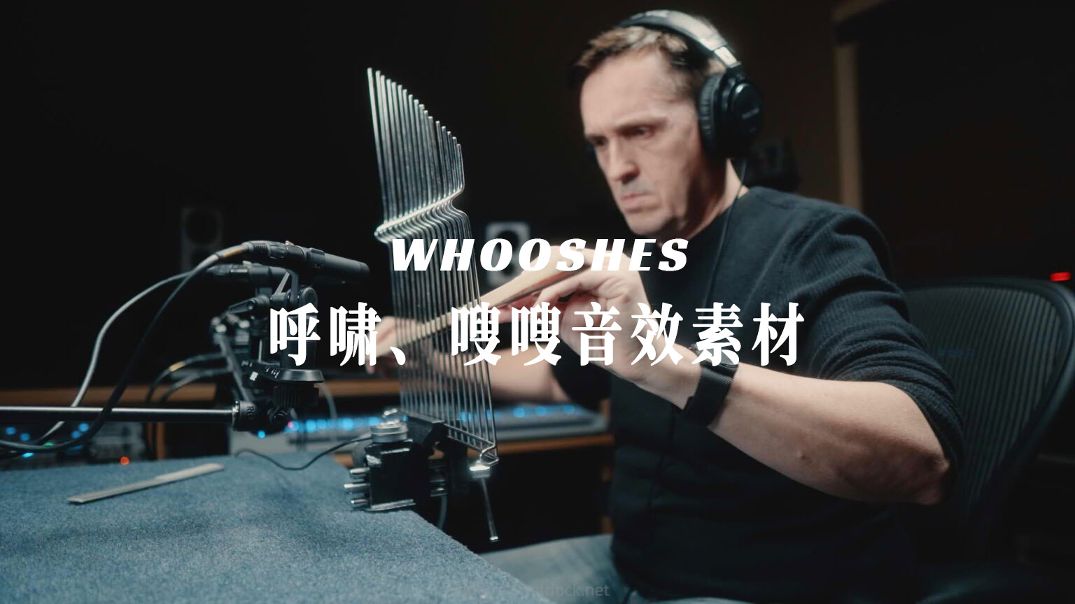 音效:1300个好莱坞声音设计师Robert Dudzic创作呼啸、嗖嗖音效素材包 Robert Dudzic SoundMorph Evolved Whooshes(13769)图层云 音效:1300个好莱坞声音设计师Robert Dudzic创作呼啸、嗖嗖音效素材包 Robert Dudzic SoundMorph Evolved Whooshes(13769)图层云