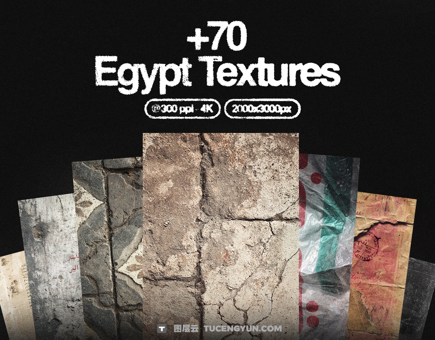 78款复古埃及城市砖墙塑料袋磨损街头涂鸦贴纸广告金属生锈污迹纸张JPG背景图片素材 Züli – Egypt Scanned Textures Pack(13795)图层云 78款复古埃及城市砖墙塑料袋磨损街头涂鸦贴纸广告金属生锈污迹纸张JPG背景图片素材 Züli – Egypt Scanned Textures Pack(13795)图层云