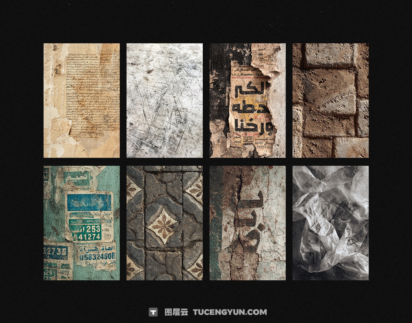 78款复古埃及城市砖墙塑料袋磨损街头涂鸦贴纸广告金属生锈污迹纸张JPG背景图片素材 Züli – Egypt Scanned Textures Pack(13795)图层云 78款复古埃及城市砖墙塑料袋磨损街头涂鸦贴纸广告金属生锈污迹纸张JPG背景图片素材 Züli – Egypt Scanned Textures Pack(13795)图层云