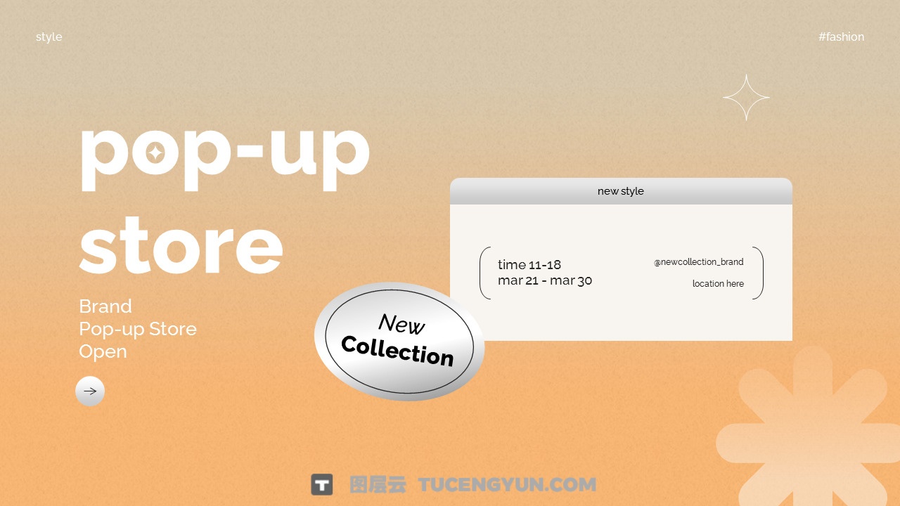 PPT模板：创意现代品牌快闪商业项目宣传方案设计提案幻灯片演示文稿PPT模板（13809）图层云