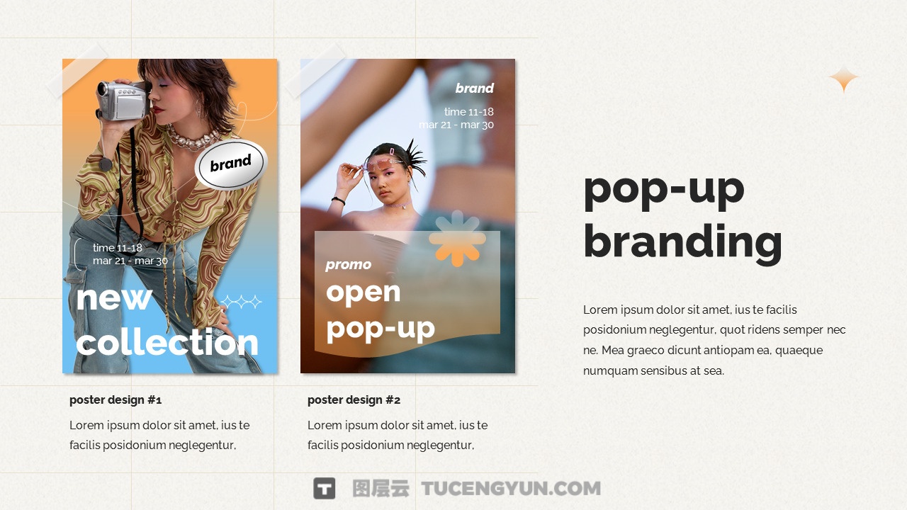 PPT模板：创意现代品牌快闪商业项目宣传方案设计提案幻灯片演示文稿PPT模板（13809）图层云