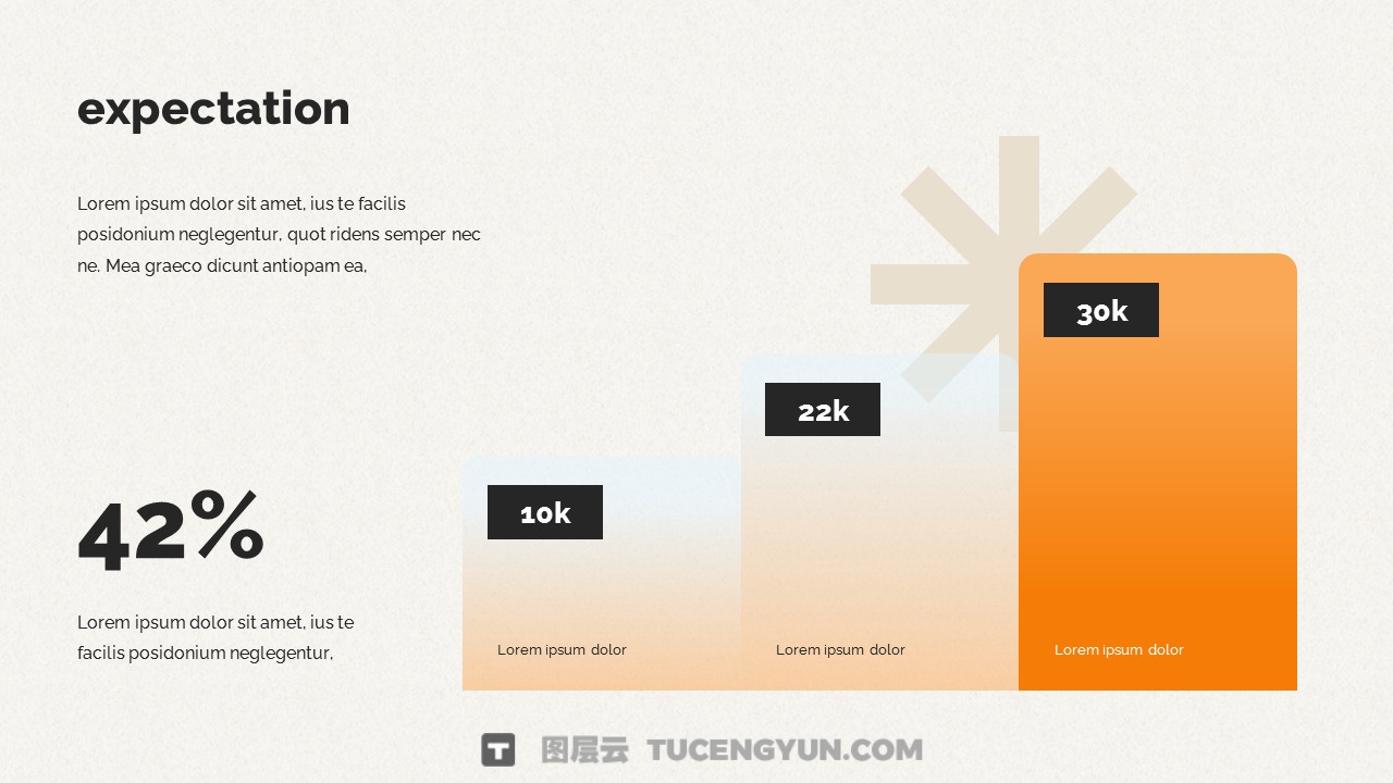 PPT模板：创意现代品牌快闪商业项目宣传方案设计提案幻灯片演示文稿PPT模板（13809）图层云
