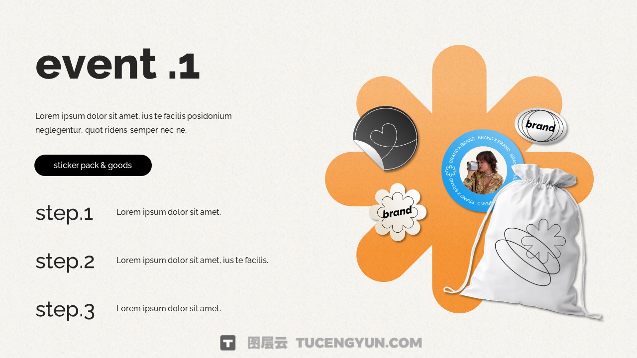 PPT模板：创意现代品牌快闪商业项目宣传方案设计提案幻灯片演示文稿PPT模板（13809）图层云