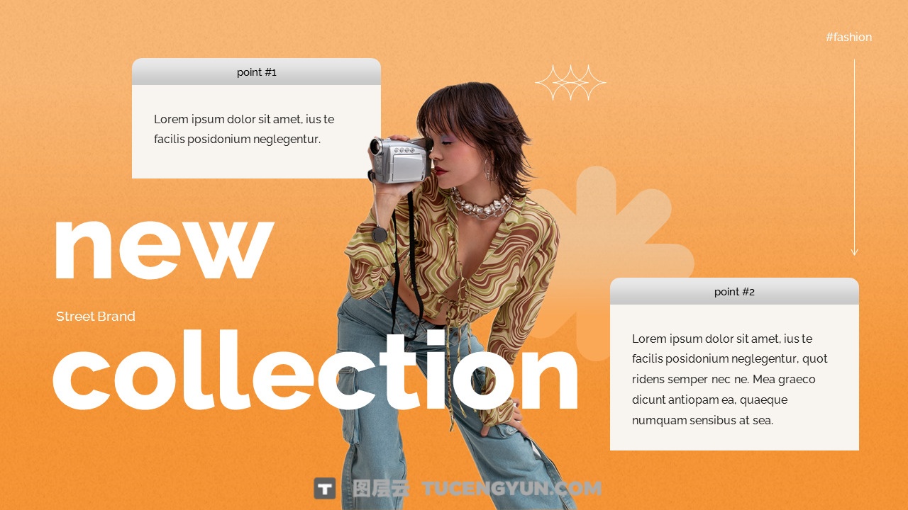 PPT模板：创意现代品牌快闪商业项目宣传方案设计提案幻灯片演示文稿PPT模板（13809）图层云