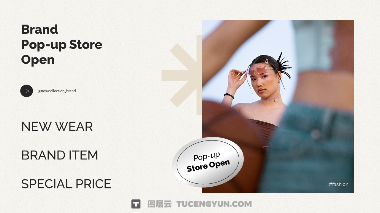 PPT模板：创意现代品牌快闪商业项目宣传方案设计提案幻灯片演示文稿PPT模板（13809）图层云