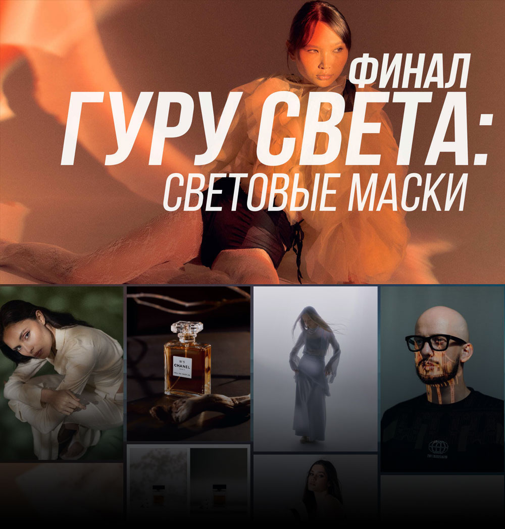 大师课程:《光之大师》- 遮光艺术商业摄影幕后视频课程 第四章 中文字幕(13773)