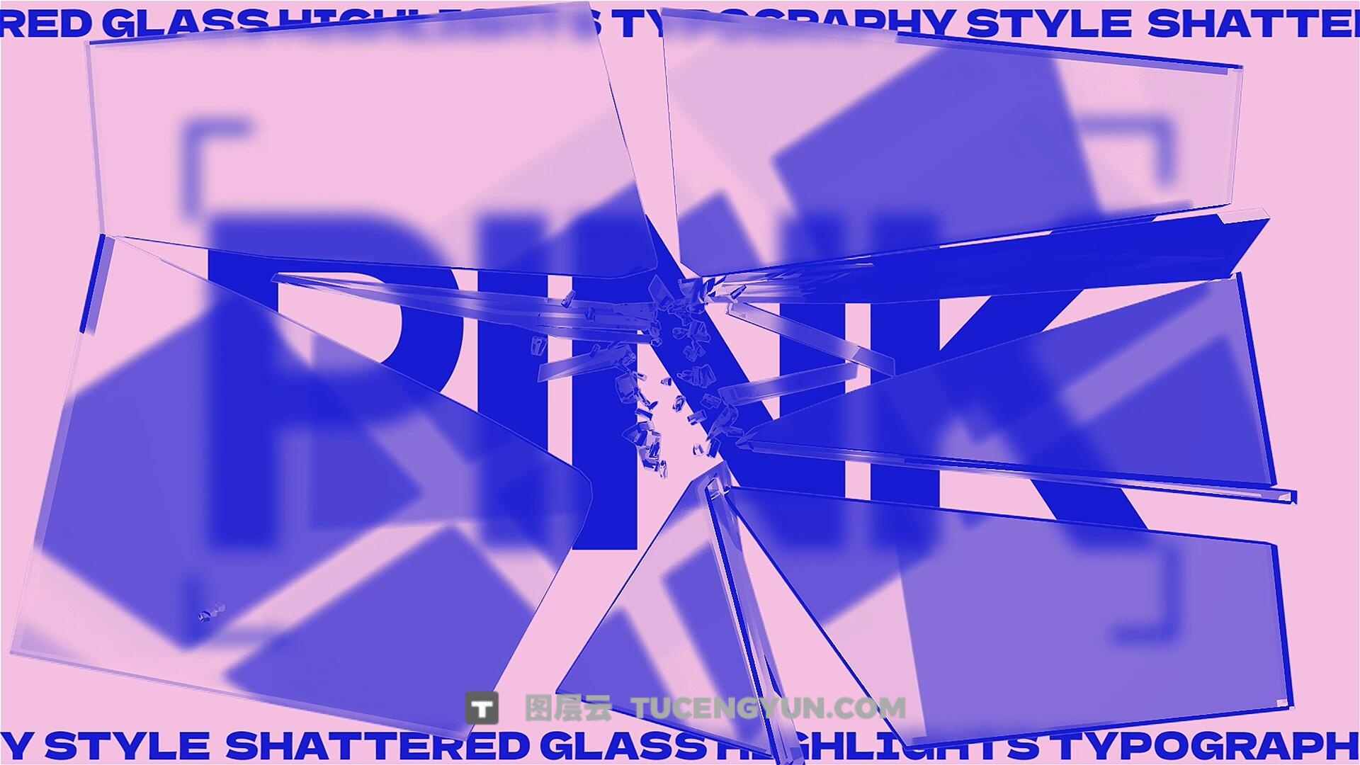 PR模板：抽象设计感玻璃破碎效果文字模糊排版开场片头（13831）图层云