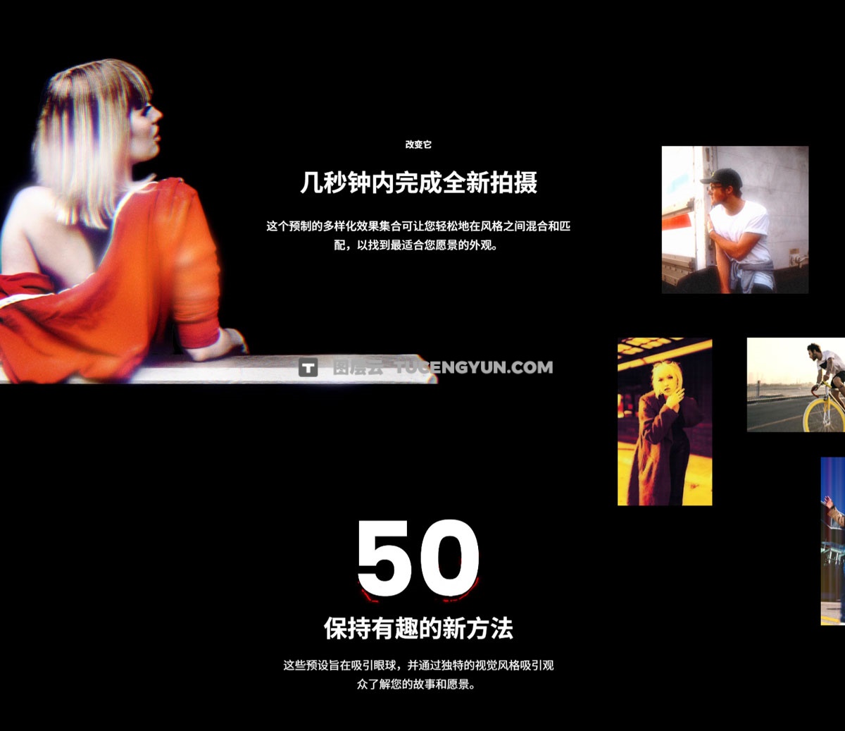 达芬奇预设：50种全新科技故障失真复古艺术视觉短片剪辑叠加特效插件 MotionVFX – mRestyle 2（13862）图层云