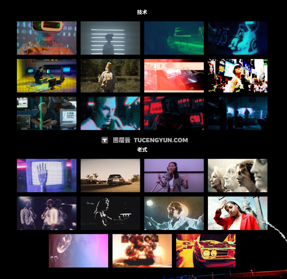 达芬奇预设：50种全新科技故障失真复古艺术视觉短片剪辑叠加特效插件 MotionVFX – mRestyle 2（13862）图层云