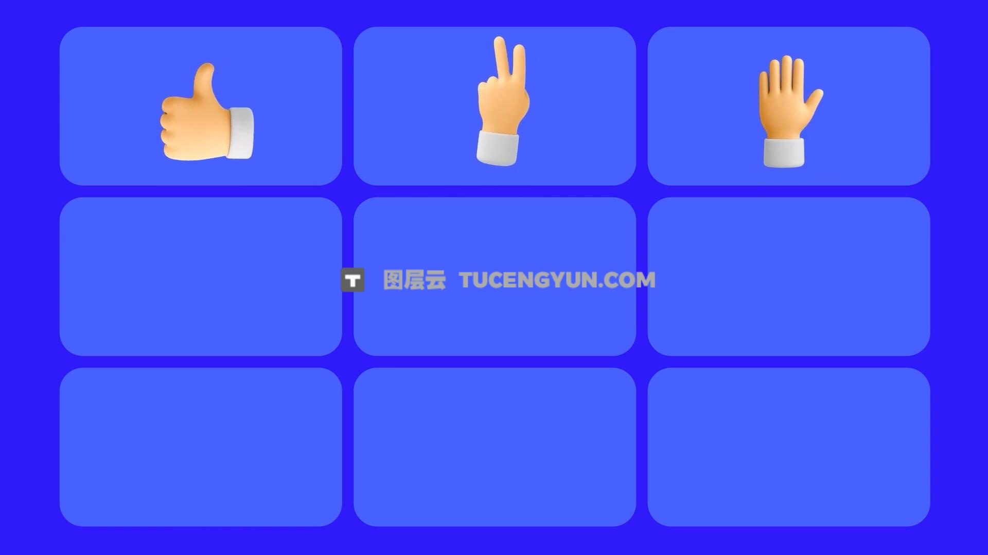 AE模板:趣味卡通3D流行手势语言icon图标动画模板(13930)图层云 AE模板:趣味卡通3D流行手势语言icon图标动画模板(13930)图层云