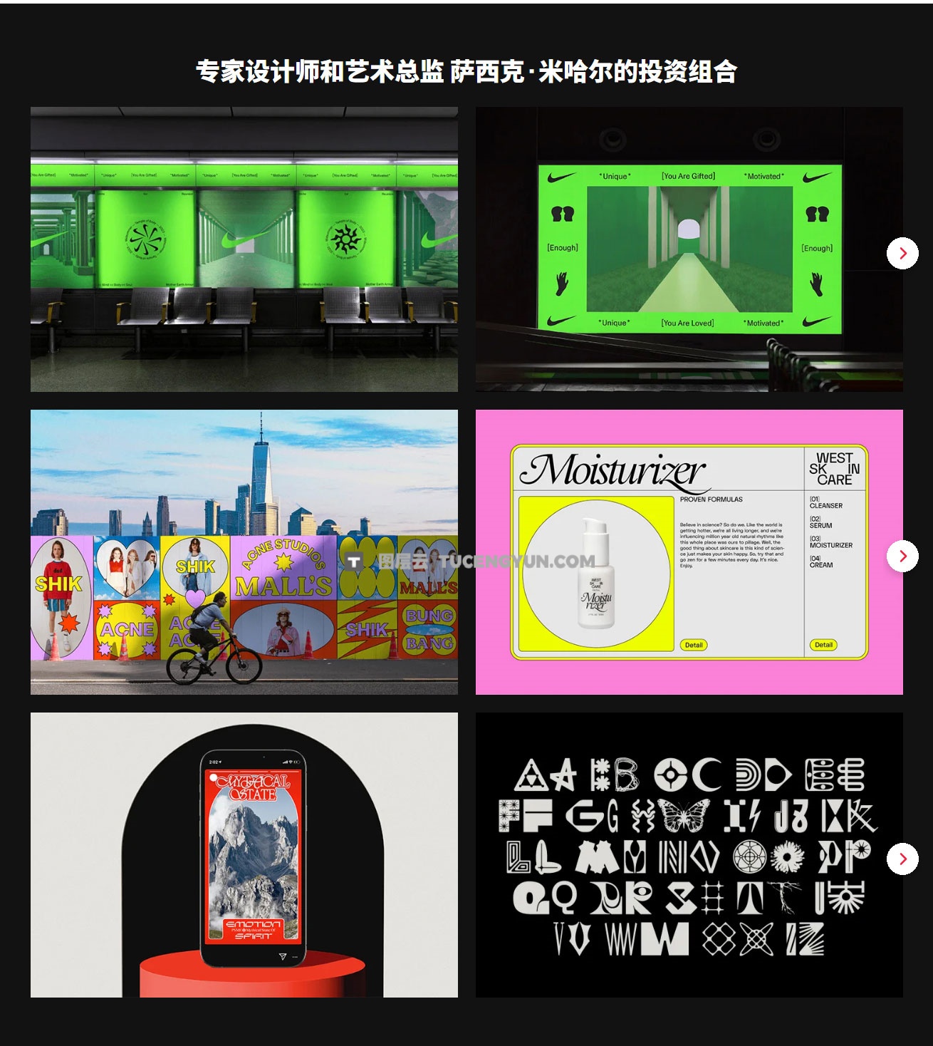 大师课程：掌握Figma从草图到演示品牌设计终极指南视频课程 中文字幕（13932）图层云