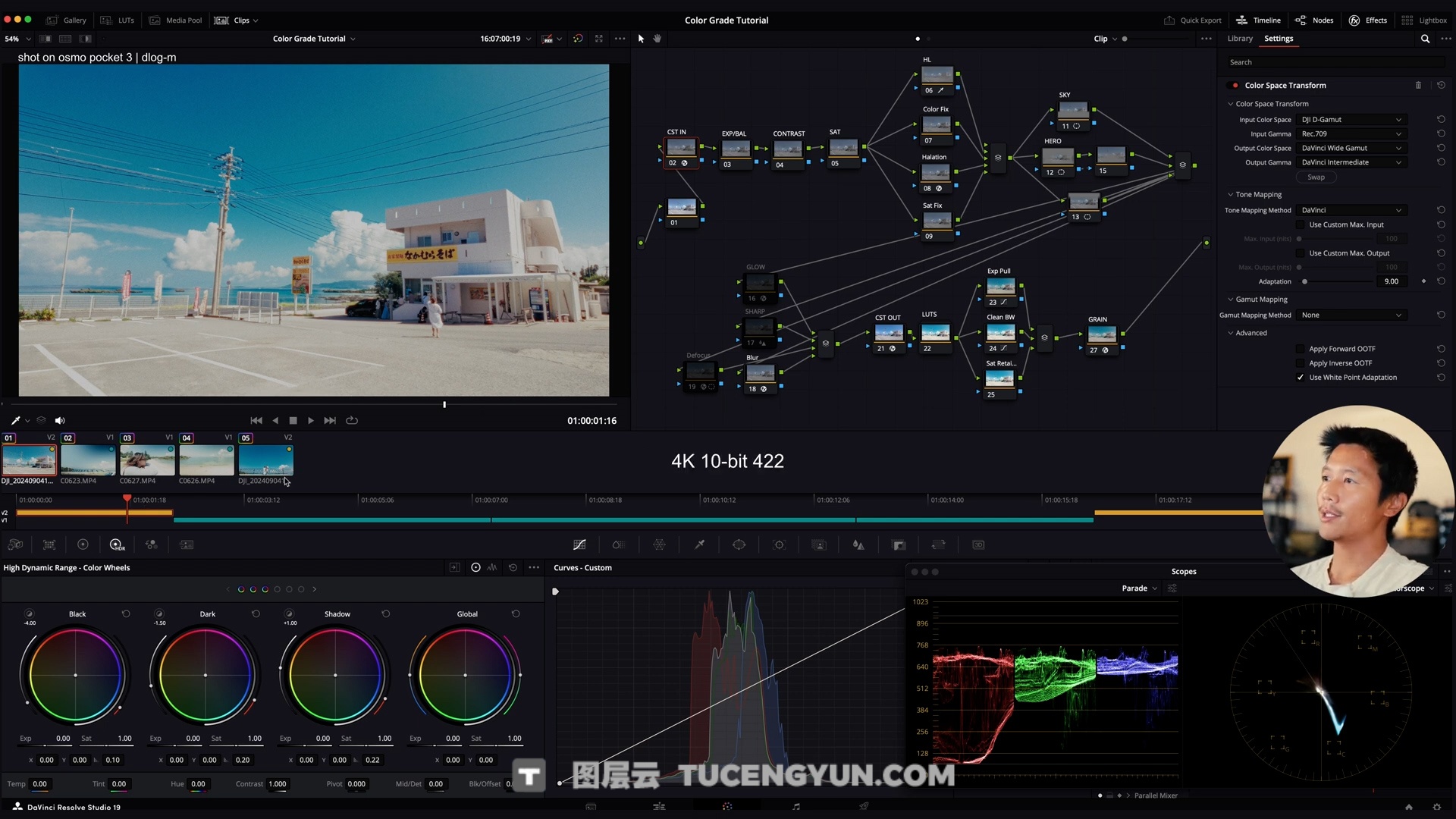 复古清新假日胶片风格电影感旅拍广告短片达芬奇调色节点PowerGrade预设 支持S Log3、Rec 709 和 D LogM（13952）图层云