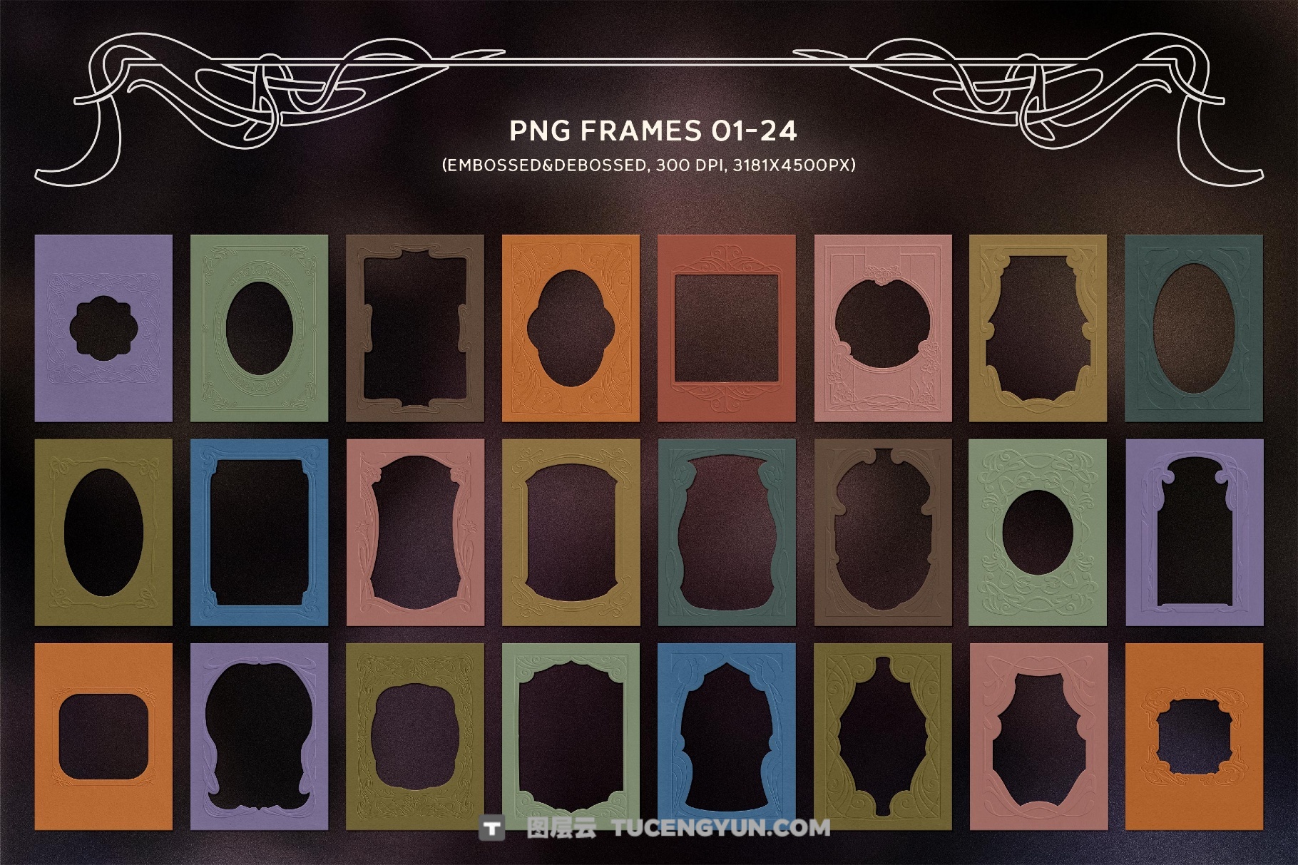 新艺术古董印刷浮雕纸片邮票海报风格画框叠加PNG+背景纹理素材（13980）图层云