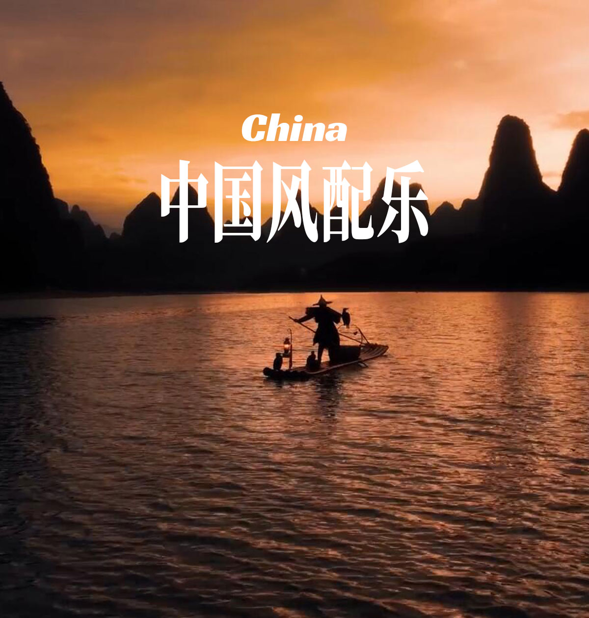 配乐：224个民族中国风宁静冥想纪录片电影广告背景配乐素材 Freaky Loops Tranquillity Vol 2（13984）