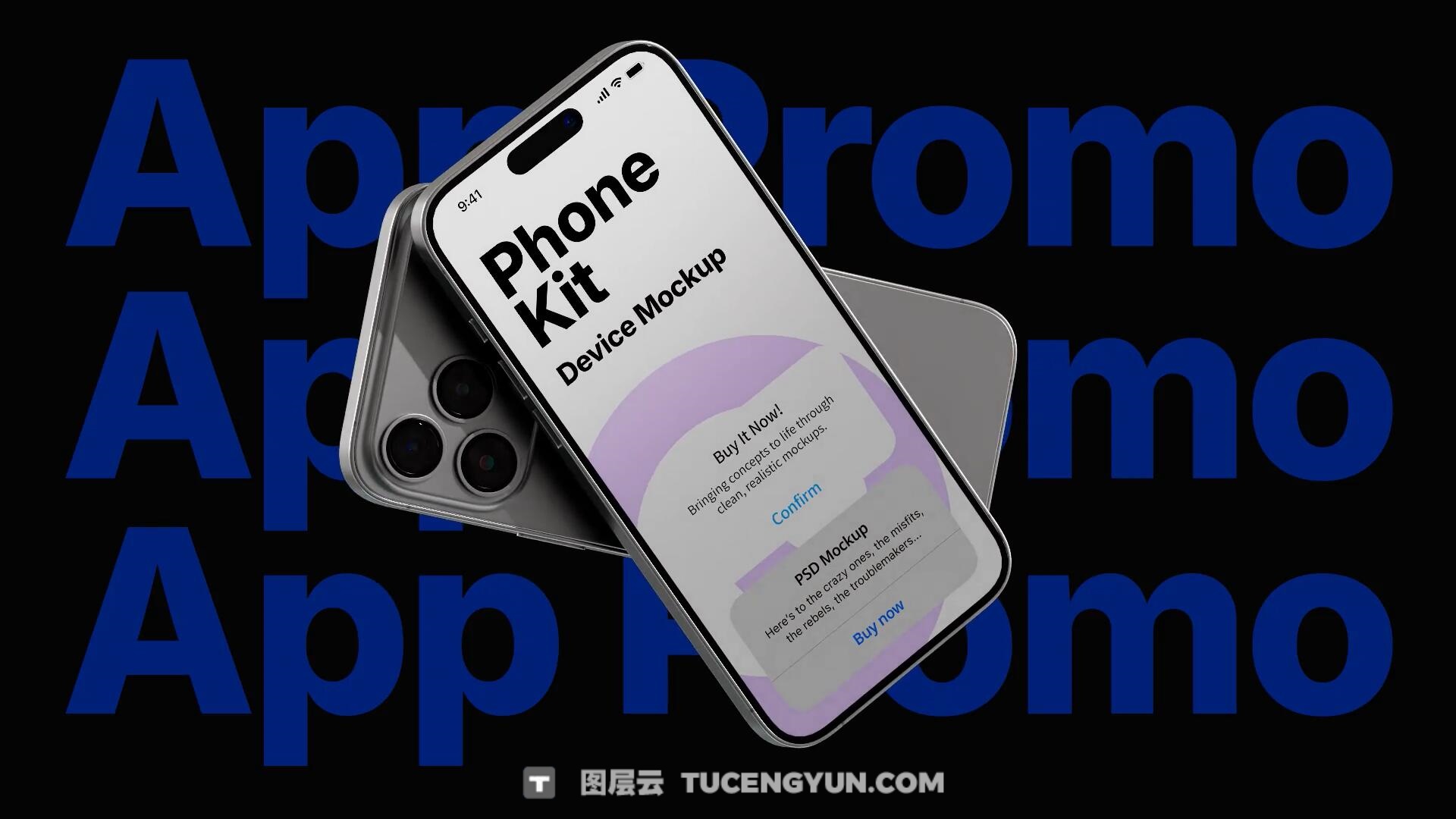 AE模板：高品质苹果IPhone 17应用程序UI设计官网展示3D模型动画模板（13992）图层云