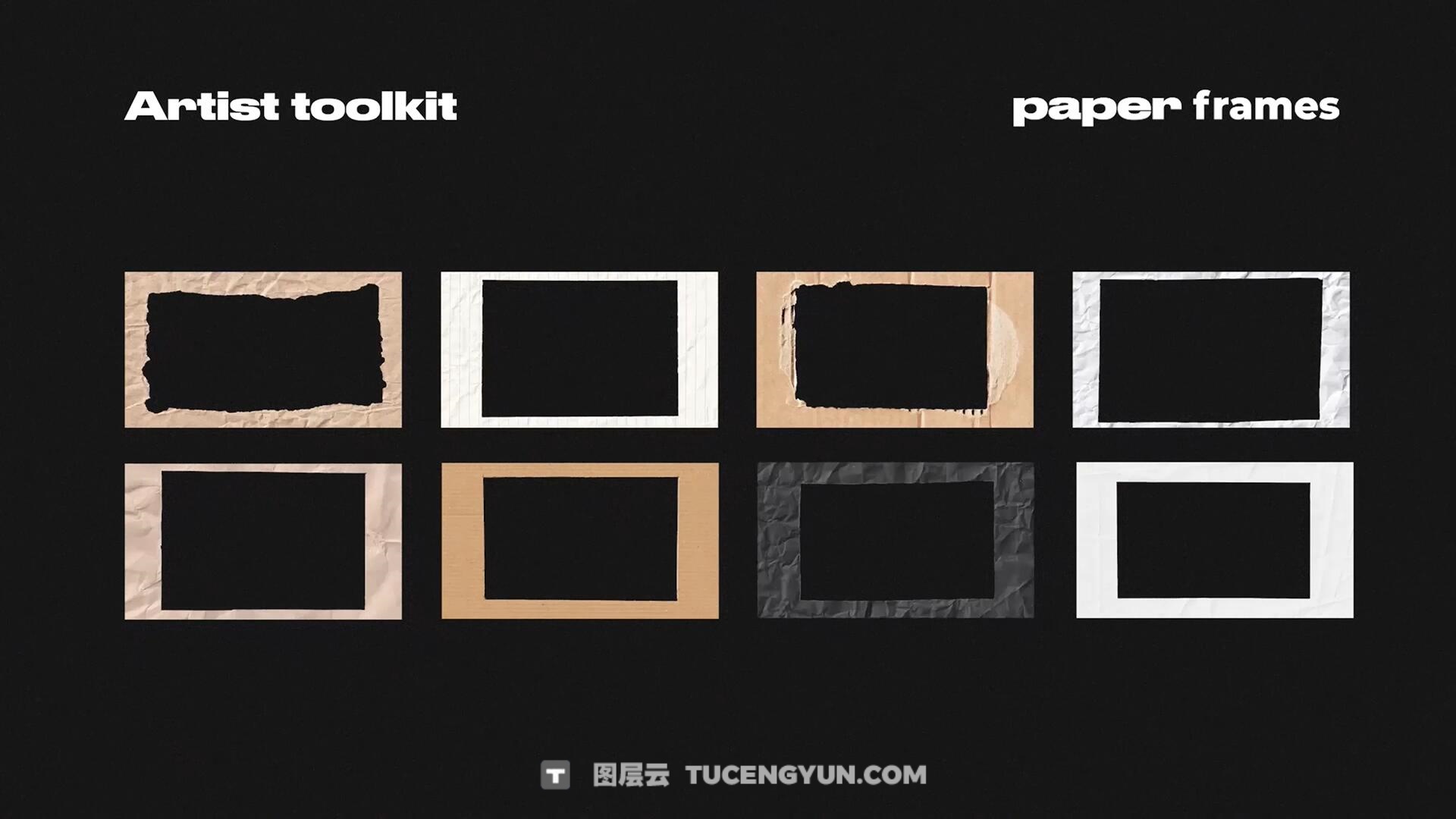 205个复古拼贴艺术垃圾摇滚涂鸦纸张、纸框、贴纸、纸张过渡、胶带碎片视频剪辑素材包（14008）图层云
