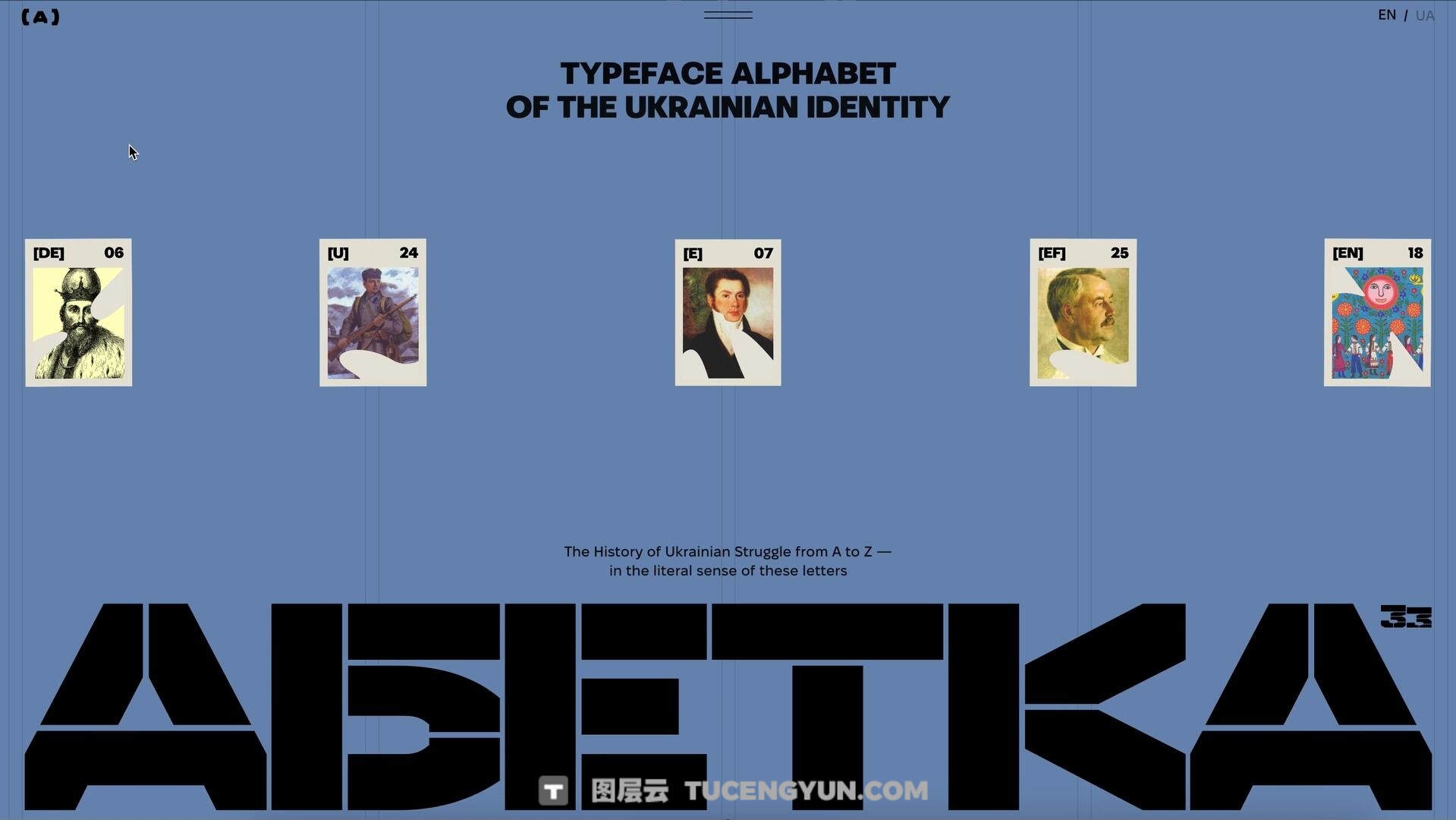 大师课程：Obys顶尖商业级排版·配色·网格视觉设计课程 中文字幕（14033）图层云