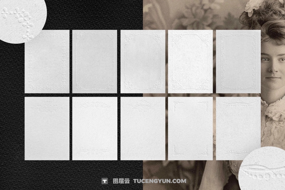 60款浪漫优雅新艺术多色卡片明信片压花浮雕纹理纸张底纹肌理PNG/JPG背景边框图片套装 Crafted Embossed Papers & Frames（14047）图层云