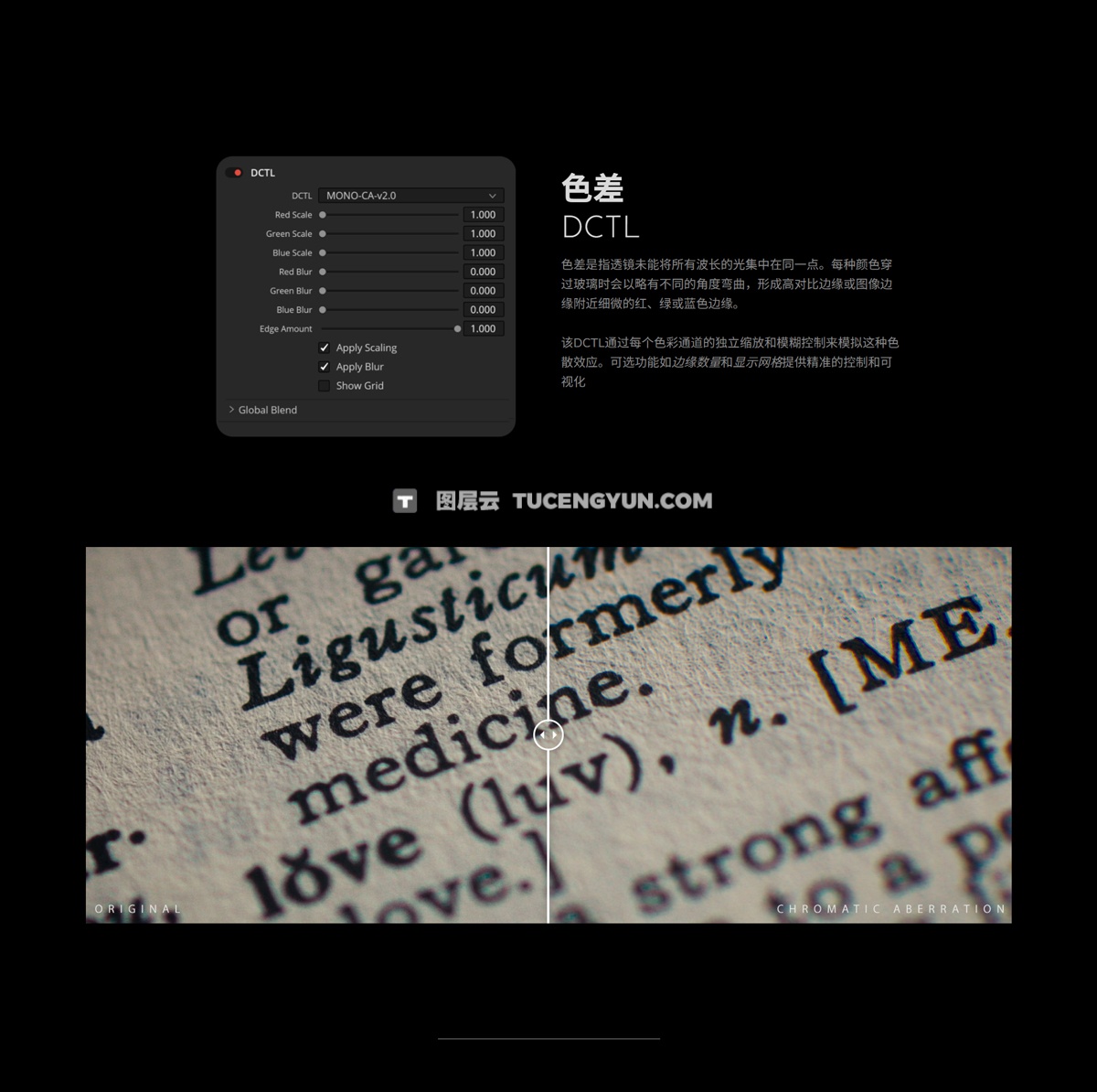 MONONODES – FILM ELEMENTS v2.0 DCTLS 真实胶片模拟颗粒、光晕、暗角、镜头畸变、闪烁、灰尘、污垢、毛发、瑕疵DCTL达芬奇插件图层云 MONONODES – FILM ELEMENTS v2.0 DCTLS 真实胶片模拟颗粒、光晕、暗角、镜头畸变、闪烁、灰尘、污垢、毛发、瑕疵DCTL达芬奇插件图层云