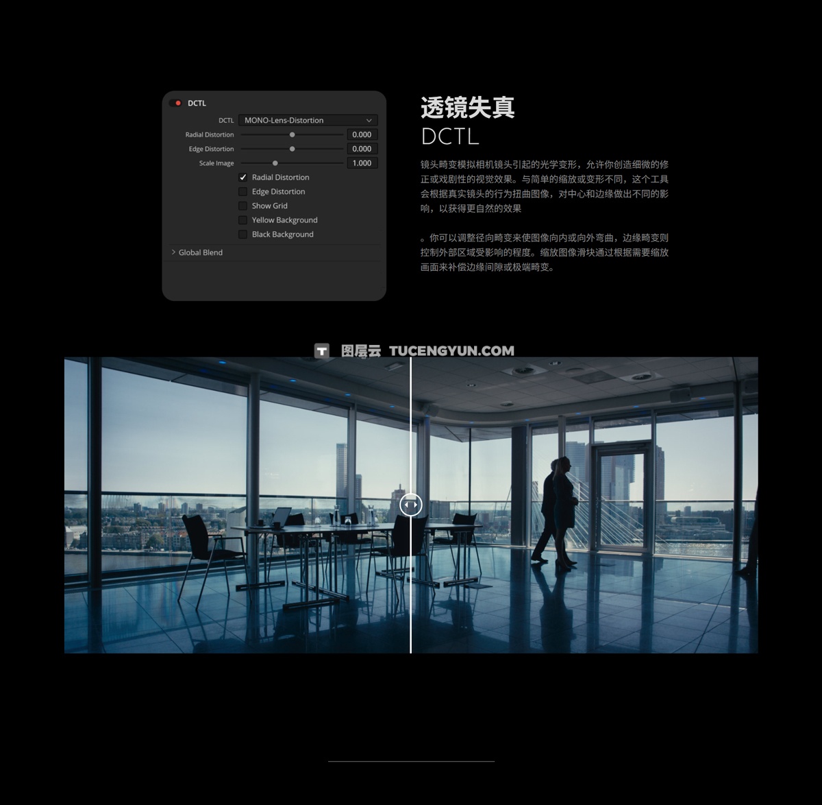 MONONODES – FILM ELEMENTS v2.0 DCTLS  真实胶片模拟颗粒、光晕、暗角、镜头畸变、闪烁、灰尘、污垢、毛发、瑕疵DCTL达芬奇插件图层云