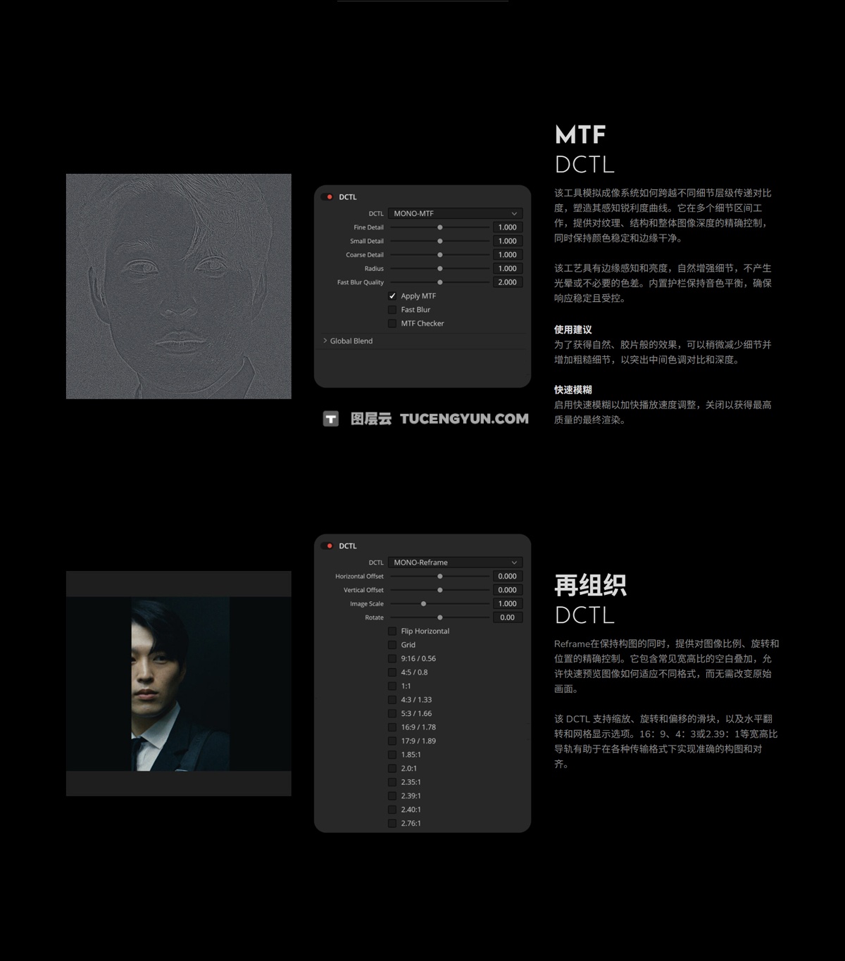 MONONODES – FILM ELEMENTS v2.0 DCTLS  真实胶片模拟颗粒、光晕、暗角、镜头畸变、闪烁、灰尘、污垢、毛发、瑕疵DCTL达芬奇插件图层云