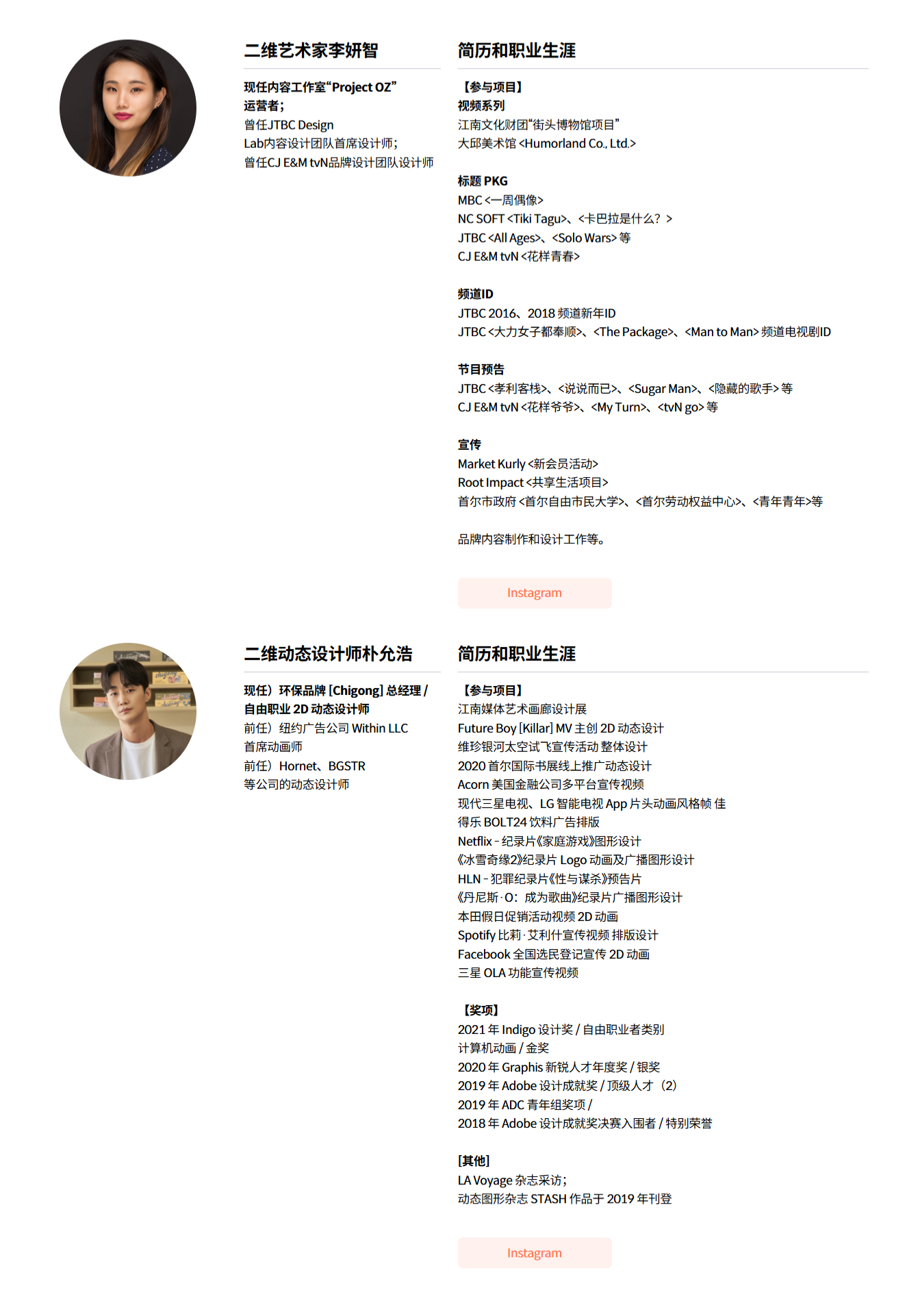 大师课程:掌握AE制作2D和2.5D图形动画视频课程+项目文件 中文字幕(14055)图层云 大师课程:掌握AE制作2D和2.5D图形动画视频课程+项目文件 中文字幕(14055)图层云