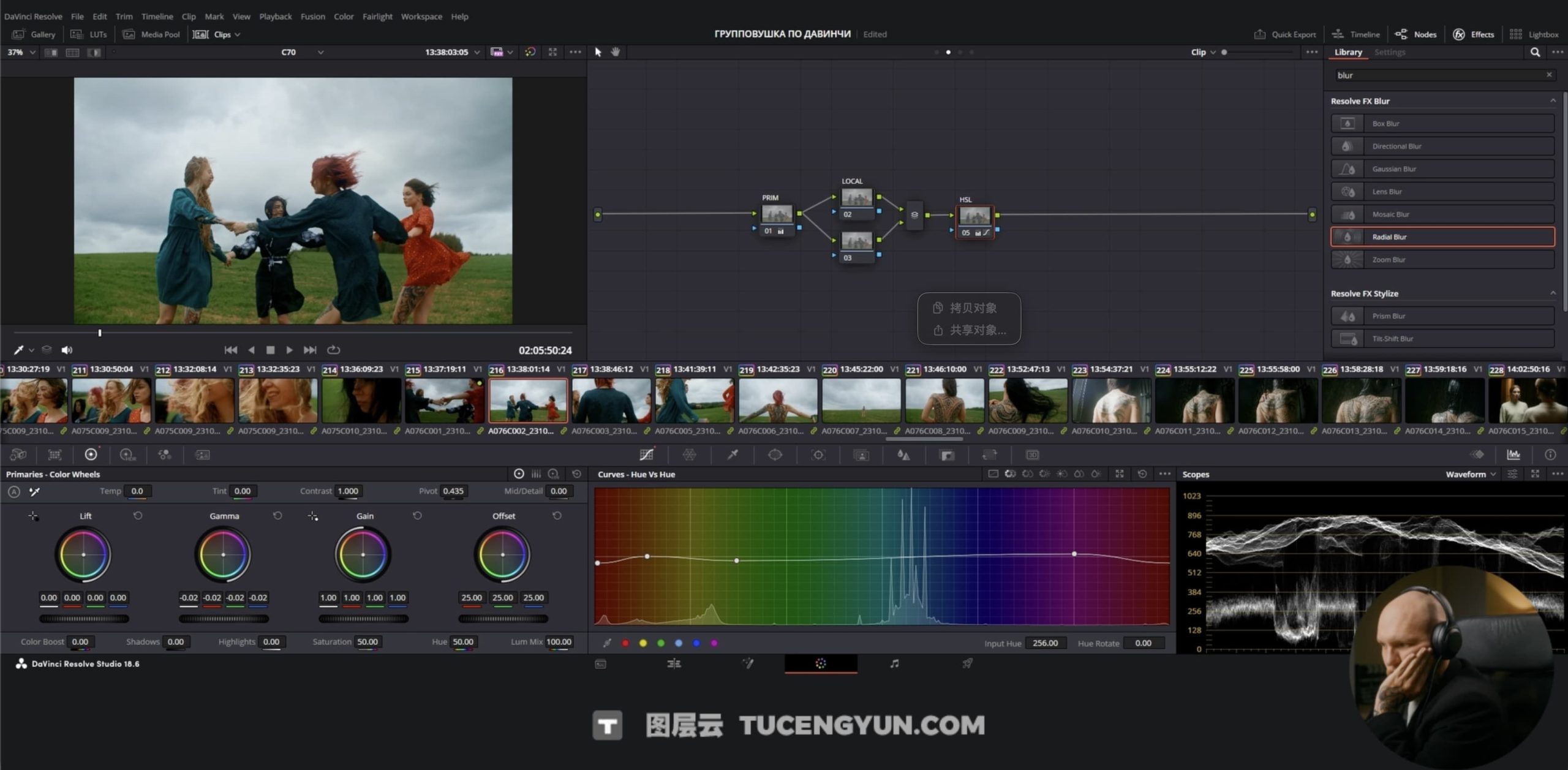 大师课程:油管大神Kirill Savitsky达芬奇电影感广告视频调色课程 中文字幕(14104)图层云 大师课程:油管大神Kirill Savitsky达芬奇电影感广告视频调色课程 中文字幕(14104)图层云