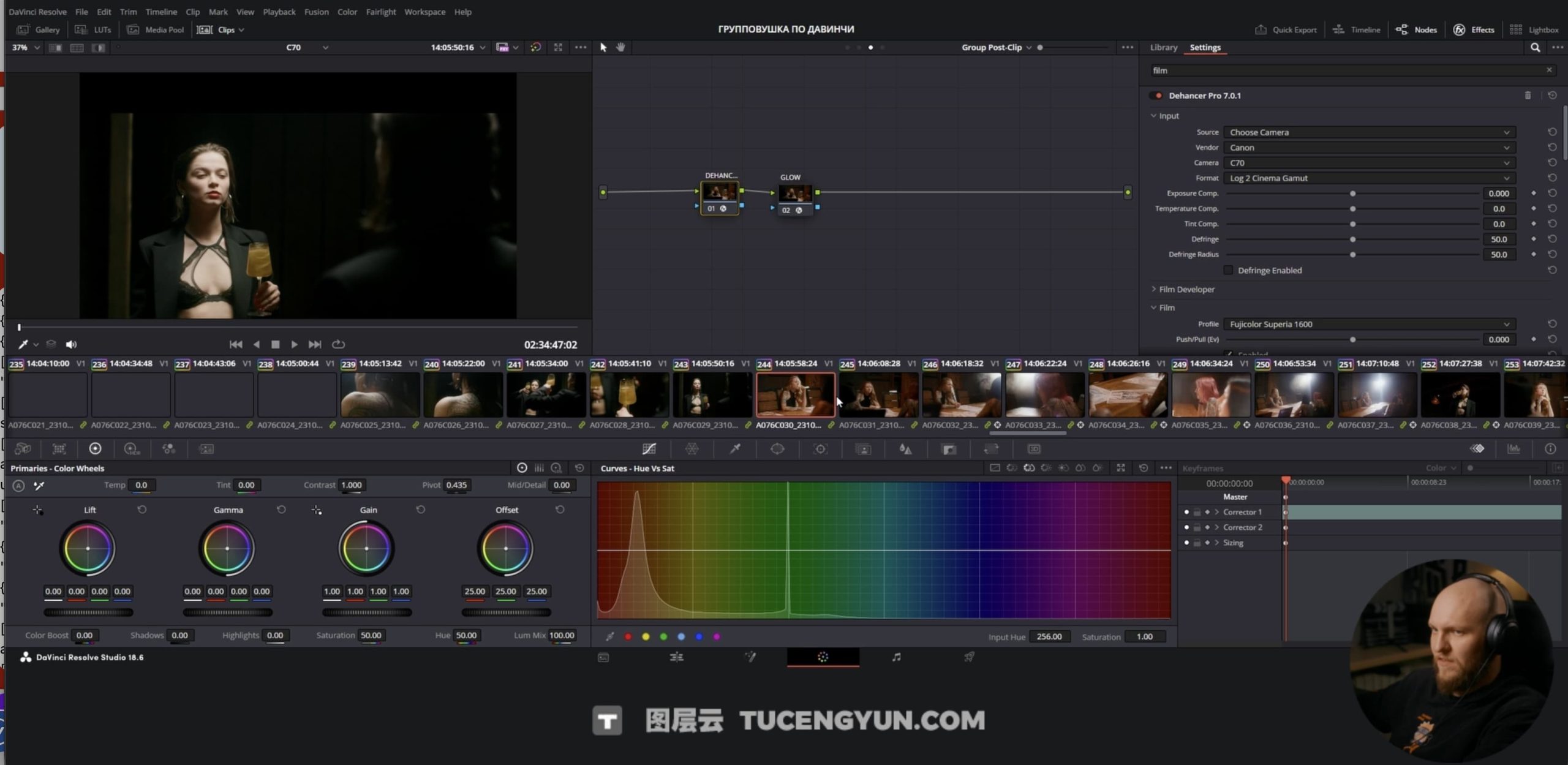 大师课程：油管大神Kirill Savitsky达芬奇电影感广告视频调色课程 中文字幕（14104）图层云