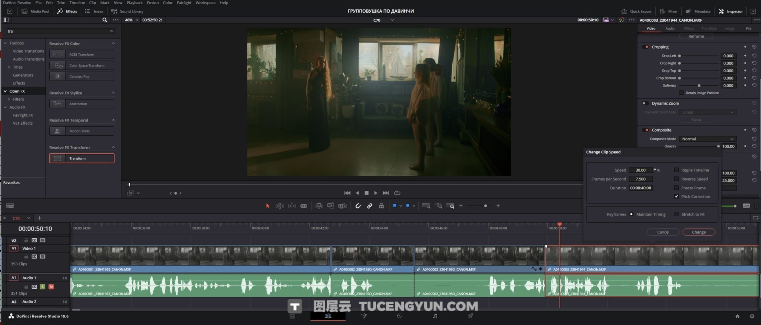 大师课程：油管大神Kirill Savitsky达芬奇电影感广告视频调色课程 中文字幕（14104）图层云