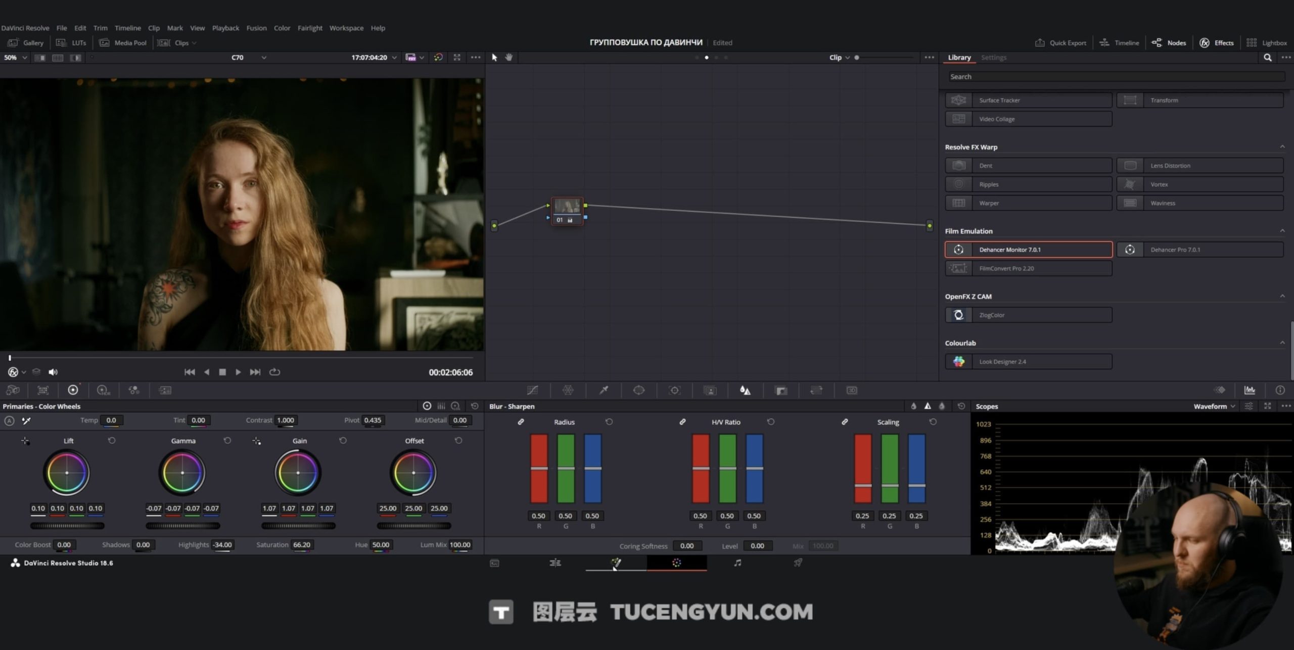 大师课程：油管大神Kirill Savitsky达芬奇电影感广告视频调色课程 中文字幕（14104）图层云