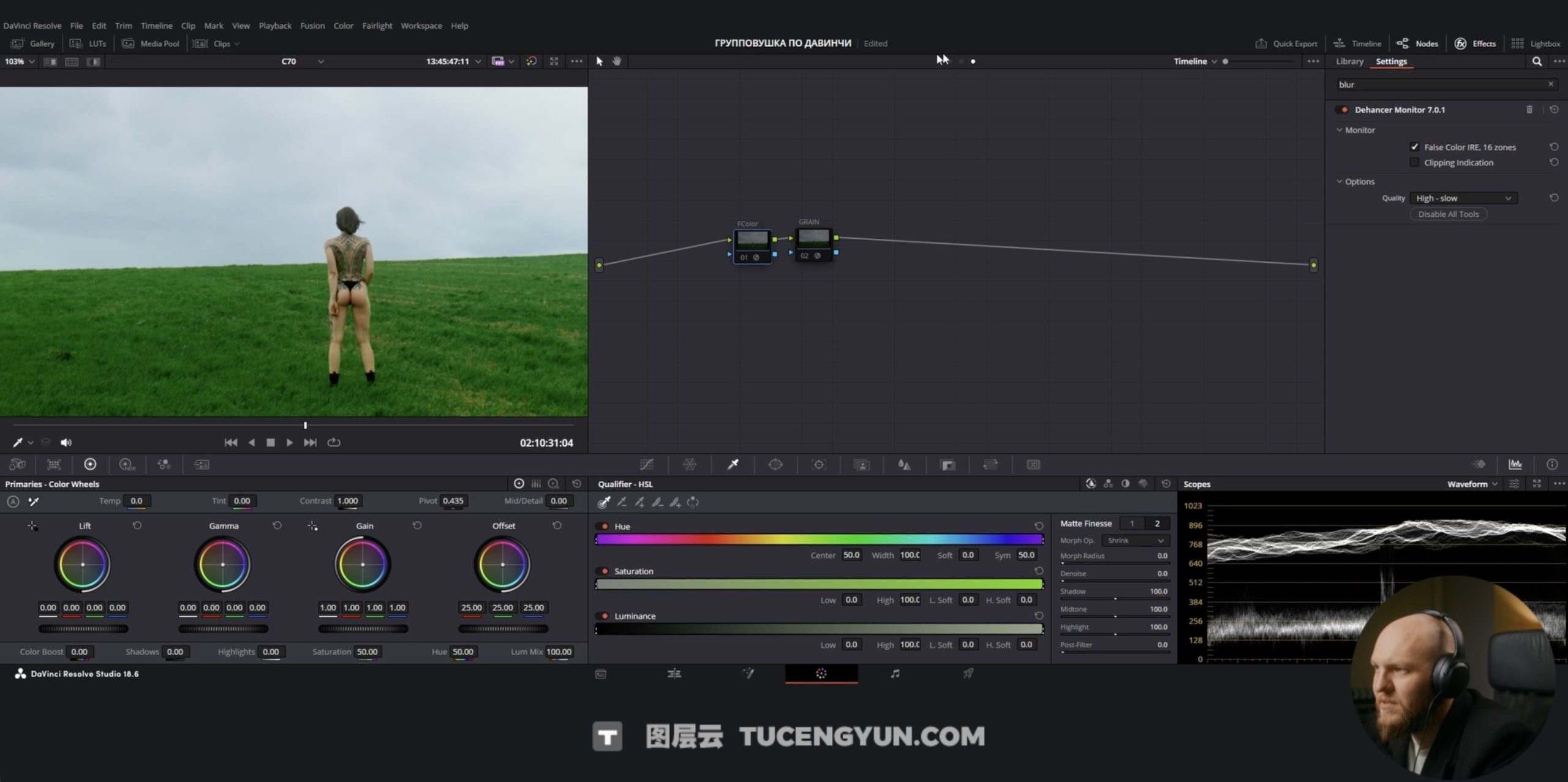 大师课程：油管大神Kirill Savitsky达芬奇电影感广告视频调色课程 中文字幕（14104）图层云