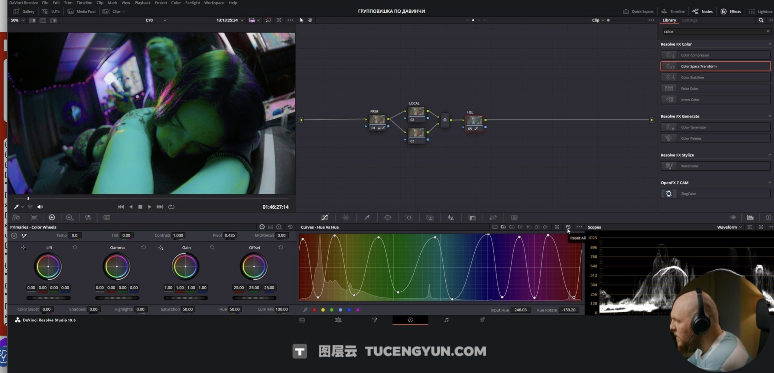 大师课程：油管大神Kirill Savitsky达芬奇电影感广告视频调色课程 中文字幕（14104）图层云