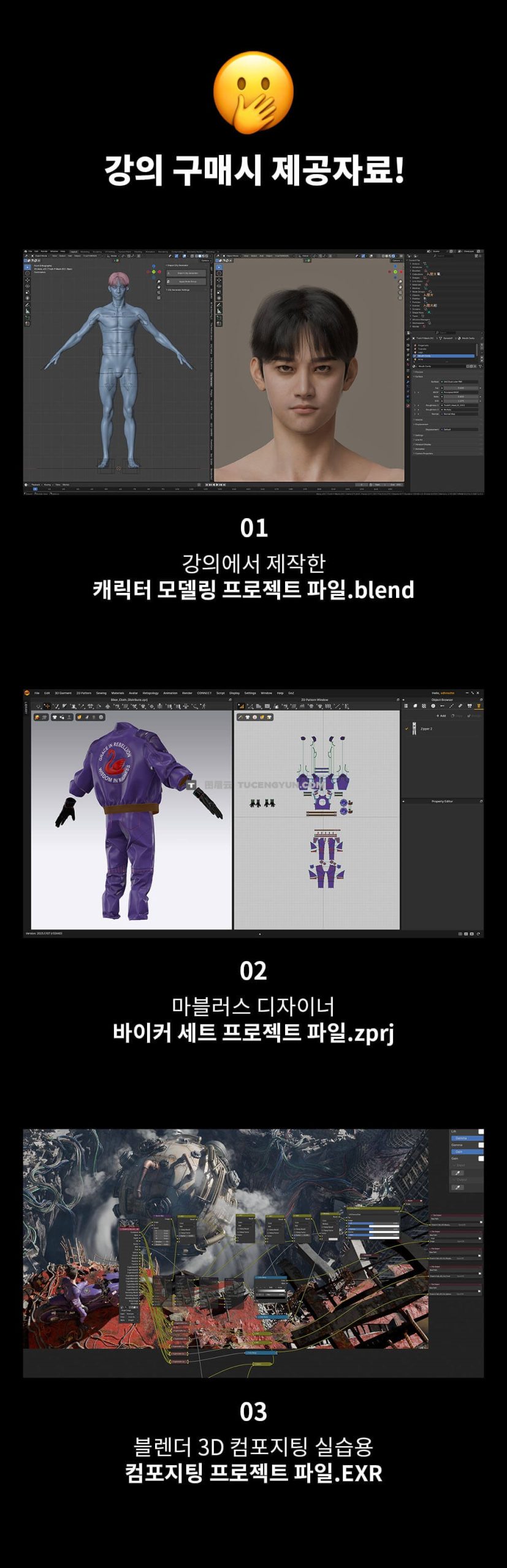 大师课程：韩系K-Pop潮流视觉3D/VFX角色/电影艺术创作Blender+AE视频课程+项目文件 中文字幕（13134）图层云