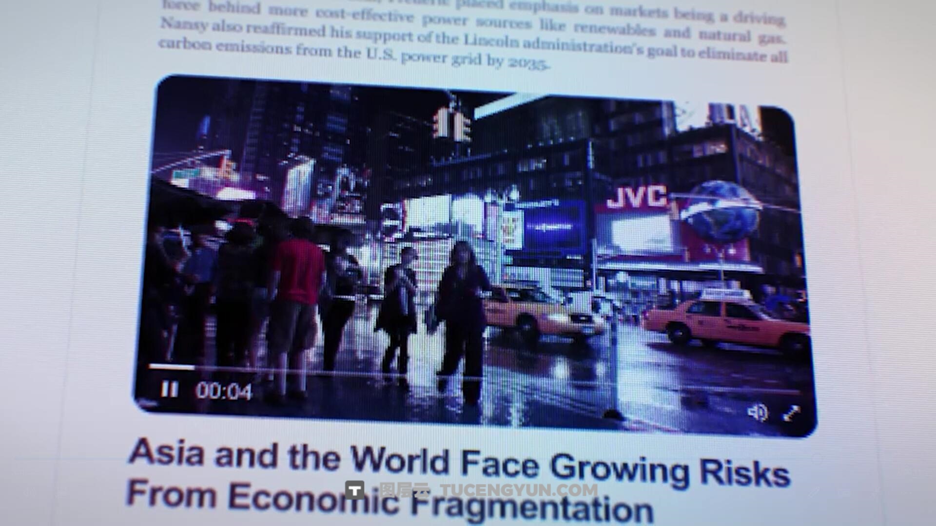 真实VHS数字屏幕电脑显示器新闻搜索、网页、信息、视频、文献浏览AE模板动画（14137）图层云