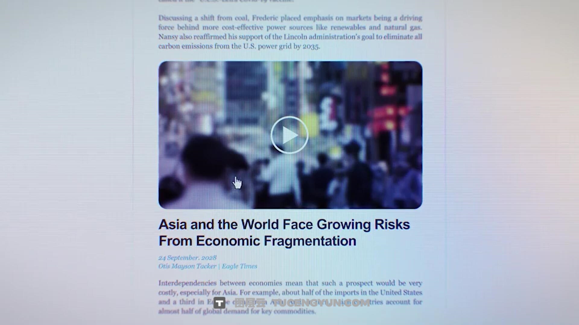 真实VHS数字屏幕电脑显示器新闻搜索、网页、信息、视频、文献浏览AE模板动画（14137）图层云