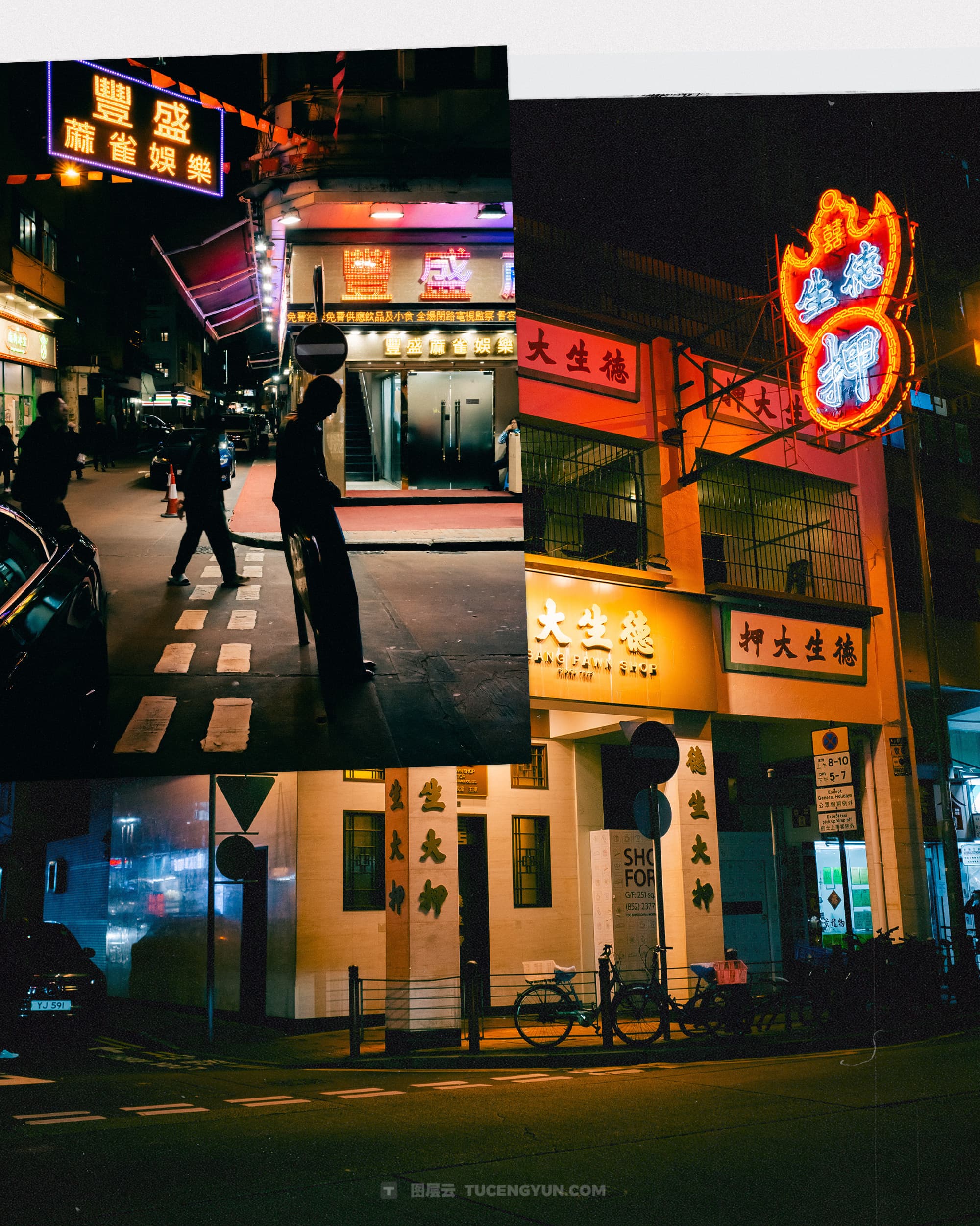 40款复古情绪风格拼贴艺术、双重曝光、胶片框架人像摄影后期照片设计排版PSD模板样机素材 KORZOV COLLAGES #1（14258）图层云