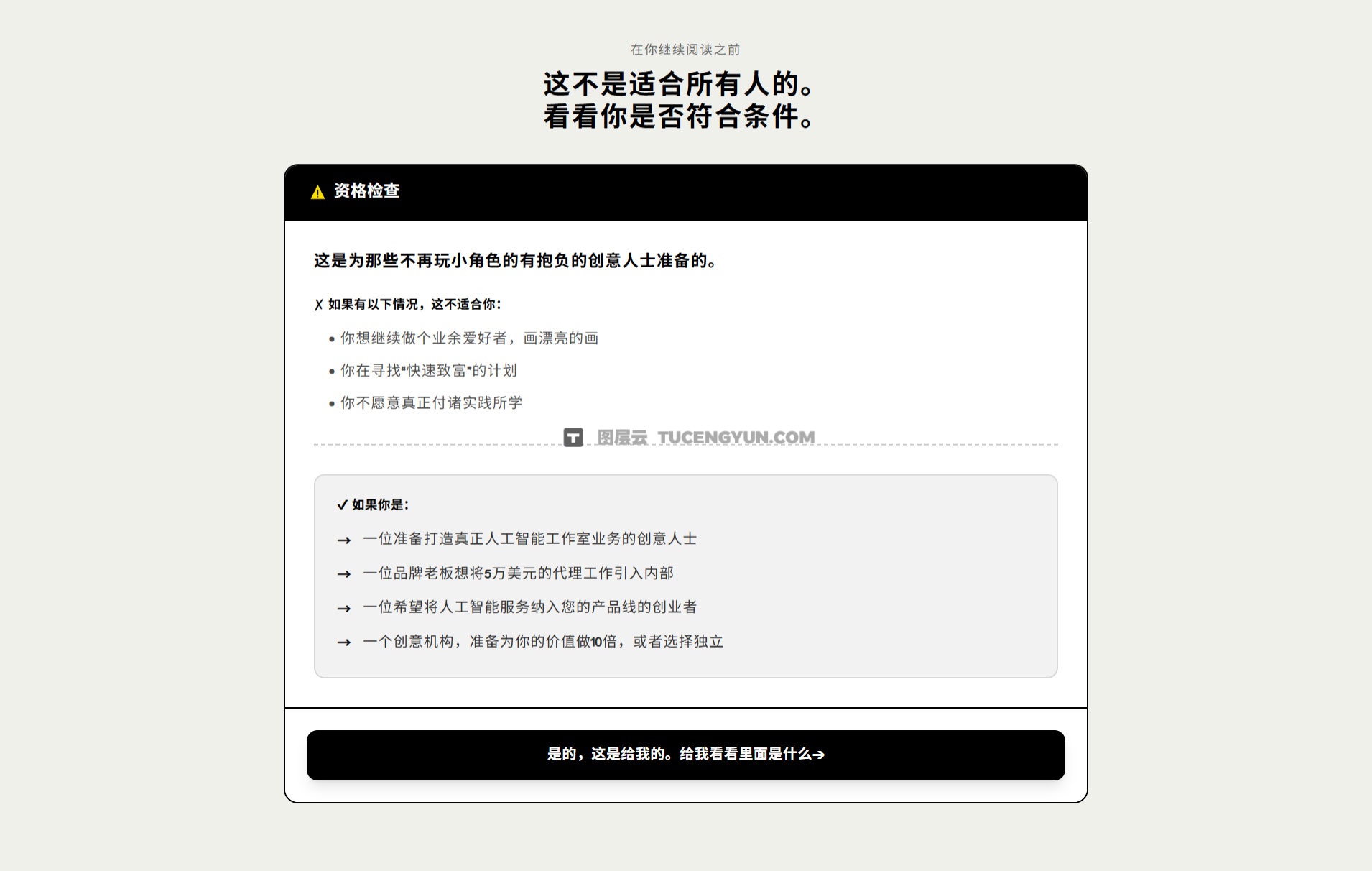大师课程：AI工作室创意品牌视觉创作流程视频课程 中文字幕 Waviboy AI Studio [AI Creative Studio]（14496）图层云