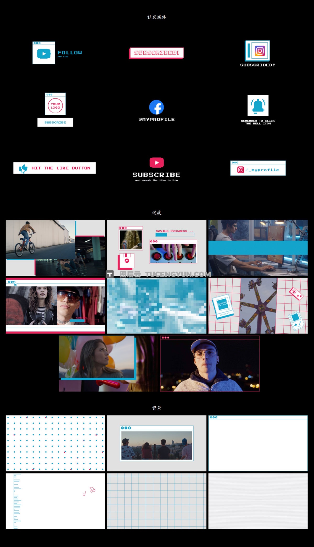 MotionVFX — mChannel 8-Bit 72个复古趣味8-Bit像素游戏风格图形元素文字标题、排版、转场、背景栏目包装视觉动画FCPX插件 （14863）图层云