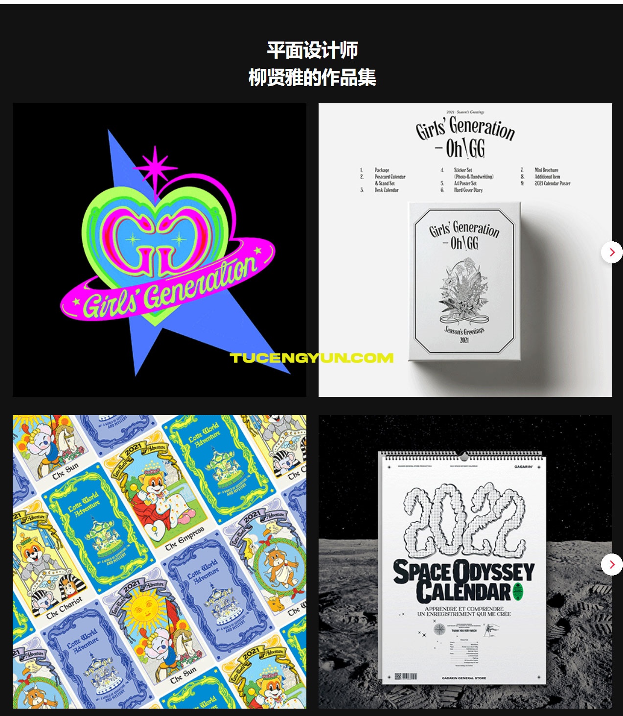 大师课程：全新字体平面排版品牌设计包装创作指南视频课程+项目文件 中文字幕（15010）图层云